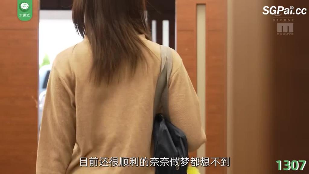 娇柔少女堕落记 MIDV-536 预览截图 1