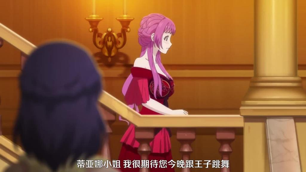 王子的本命是恶役千金 1 预览截图 3