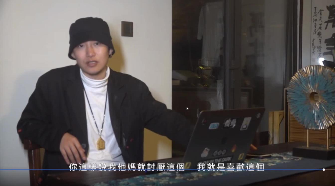柯李思 chris 曼森方法 内核篇:07屈从感VS侵略感 预览截图 9