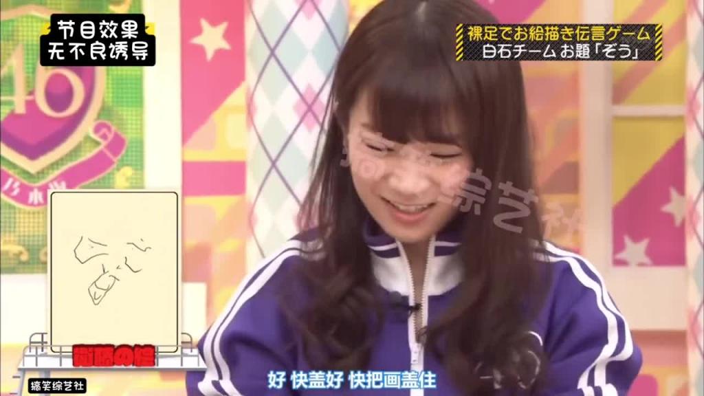 你画我猜!“玉足”版 你画我猜!上 预览截图 9
