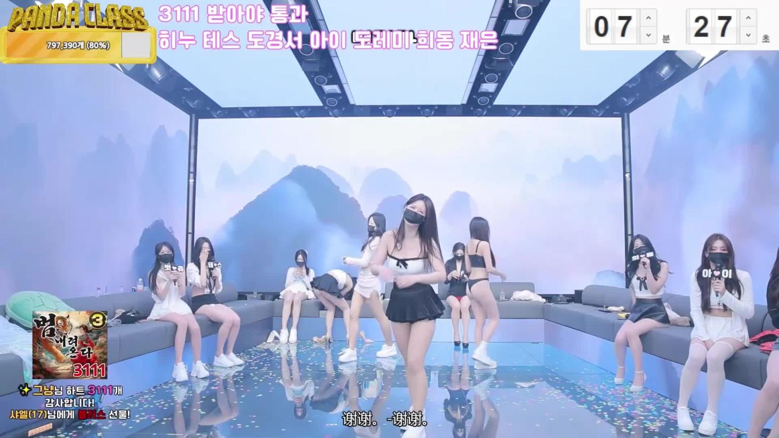 韩国骚屄聚集地3分钟精选 预览截图 2