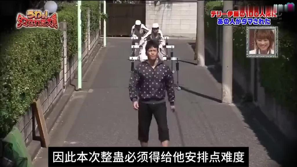 日本奇葩综艺，百人整蛊综艺 预览截图 3
