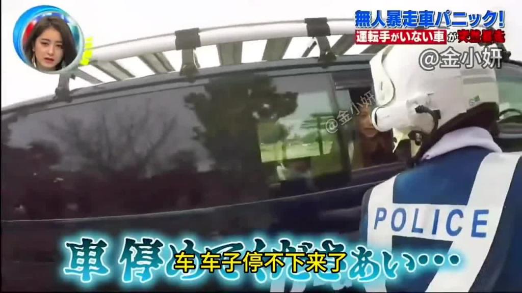 搞笑日本整蛊综艺,如果把胆子非常小的妹子,独自留在无人驾驶的车上,会发生什么呢 预览截图 11