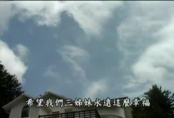 欲海三姊妹 预览截图 12