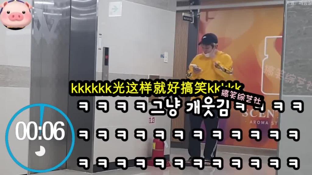 电梯门口出现一位身材非常完美的小姐姐 这时路过的男人们会偷看吗? 预览截图 4