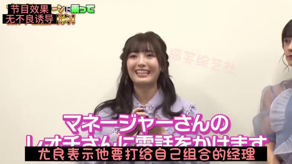 可爱美女的电话暗示~#日本综艺整蛊奇葩搞笑 预览截图 8