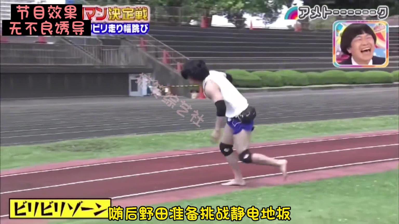 玩命竞赛 搞笑艺人运动会#日本综艺整蛊奇葩搞笑 预览截图 10