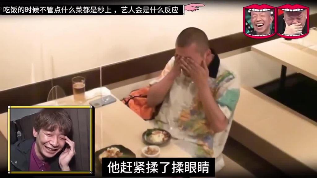 日本奇葩综艺秒上菜 预览截图 9
