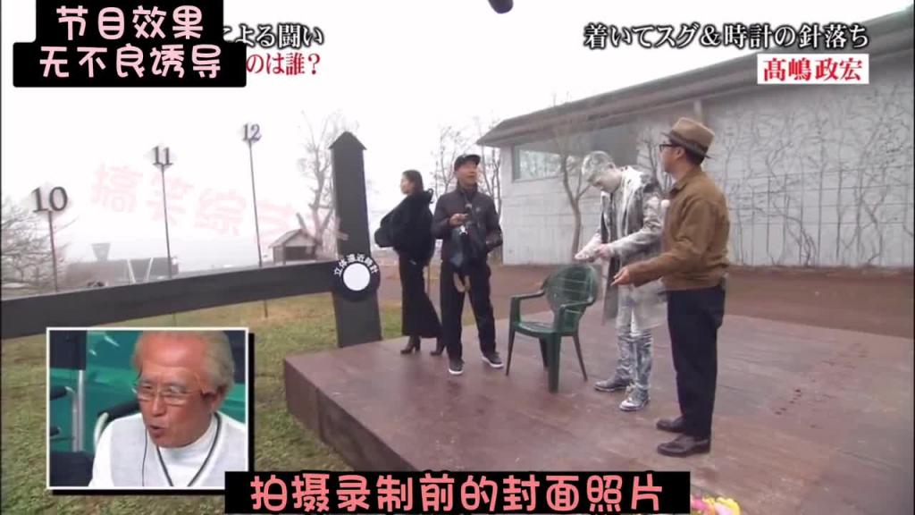 落穴整蛊!!!帮忙性感美女捡帽子 结果掉入陷阱 预览截图 5