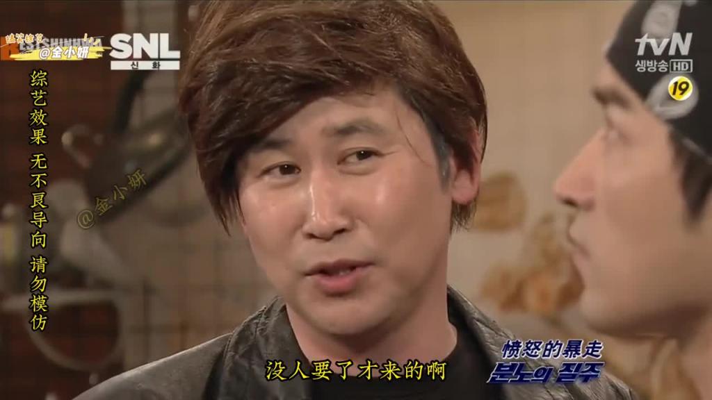 snl Korea综艺，小帅车技这么好吗，就连申彗星都要和他搭档，就是感觉有点不对劲，韩国综艺 神话组合 申彗星、申东烨 预览截图 3