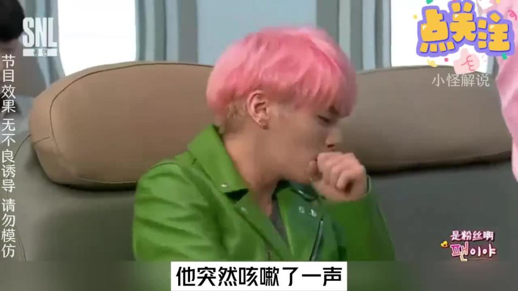 偶像金钟铉休假搭飞机,却不料整个飞机都是粉丝。#综艺名场面 预览截图 8