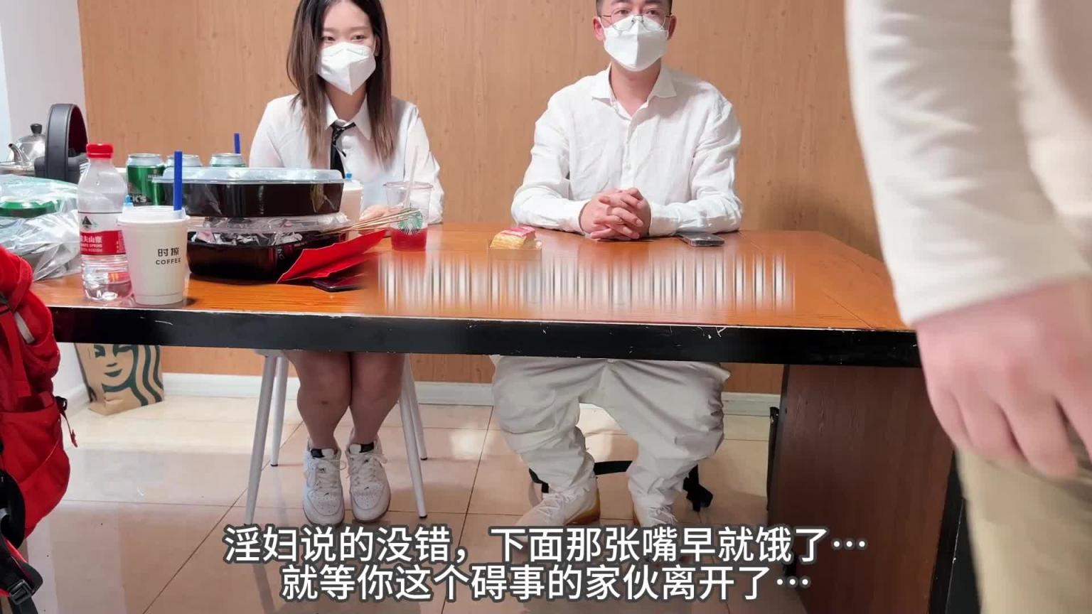 邀请领导来家作客，开始对穿着性感的下属妻子动手动脚 预览截图 6