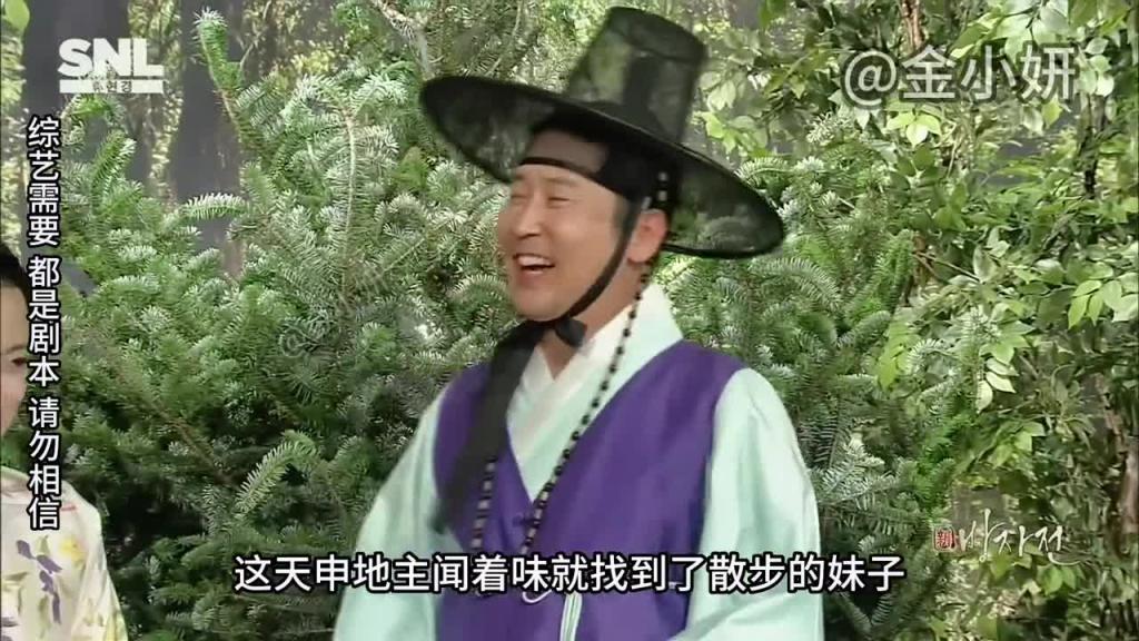 snl Korea搞笑综艺，老申是万万没想到，自己喜欢的大小姐，居然被自己身边的高壮帅长工给拿下了 预览截图 2