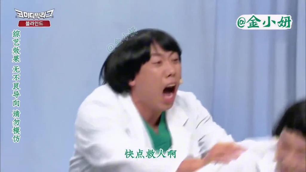 搞笑韩国奇葩综艺，急诊室爆笑救人名场面 预览截图 6