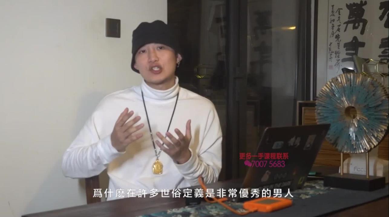 柯李思 chris 曼森方法     内核篇：01 什么是曼森方法？ 预览截图 9