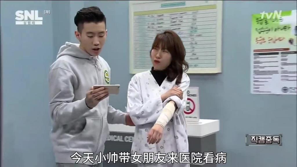 韩国奇葩综艺,女团医学奇迹#奇葩挑战 #趣味挑战 预览截图 4
