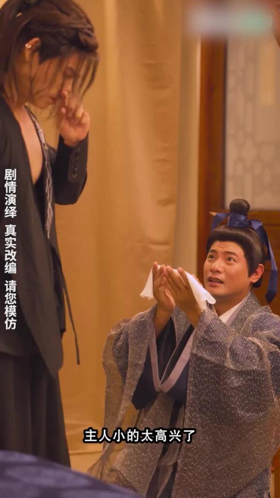 《神雕侠侣》第四集 预览截图 6