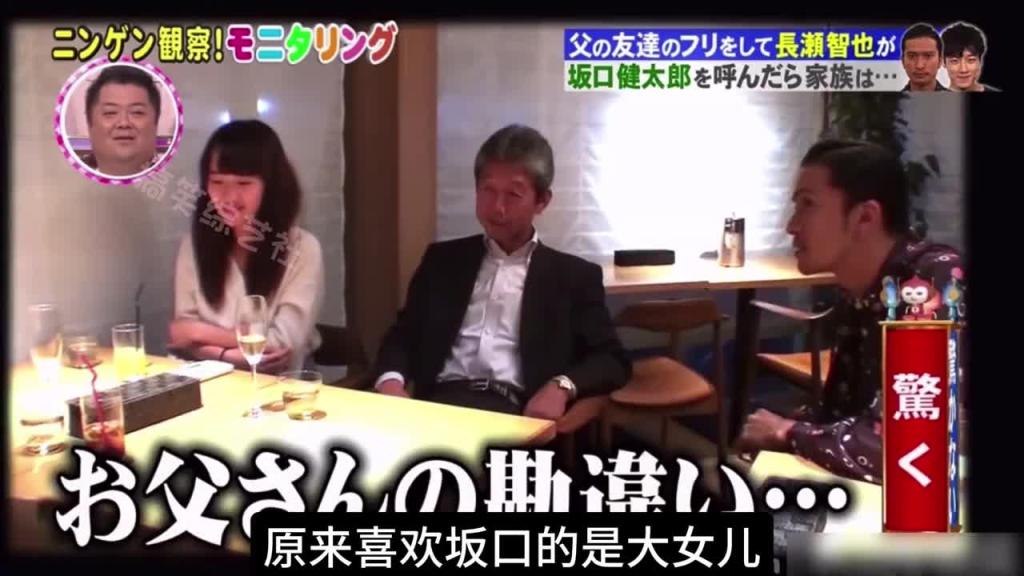 当你发现你的老爸和大明星是朋友时 你会有什么反应呢? 预览截图 10