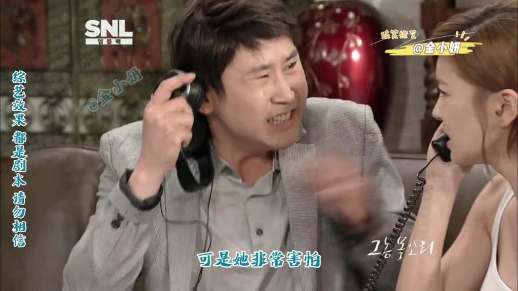棒子的警探好奇心能有多强,最后你都想不到会是这样,snl korea韩国综艺 申东烨 允智 预览截图 3