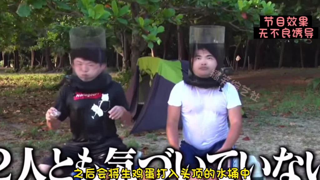 艺人玩命挑战 水中吃鸡蛋#日本综艺整蛊奇葩搞笑 预览截图 6