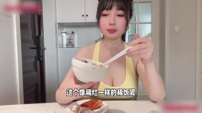 门事件B站巨乳网红CC宝玉玉吃播故意露点，账号无限期封禁引热议！ 预览截图 3