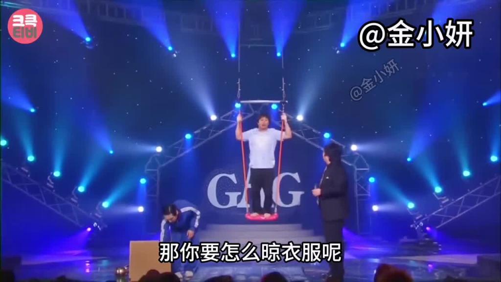 搞笑韩国奇葩综艺,韩国嘴硬大叔,秋千上生活好多年,工作还要用头敲锣撞钟,不容易呀 预览截图 10