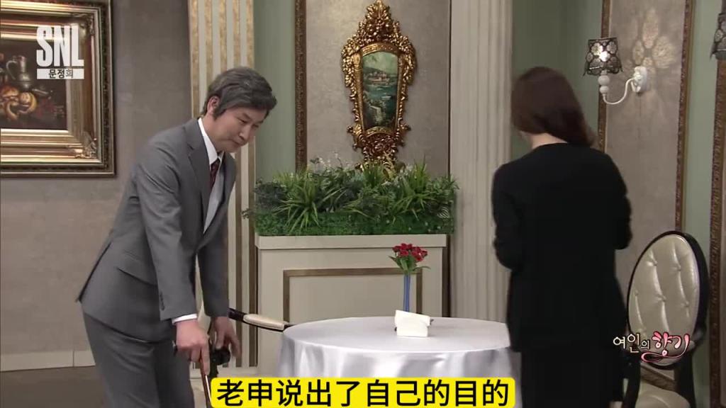 如果舞伴有脚臭,你该怎么办 预览截图 3
