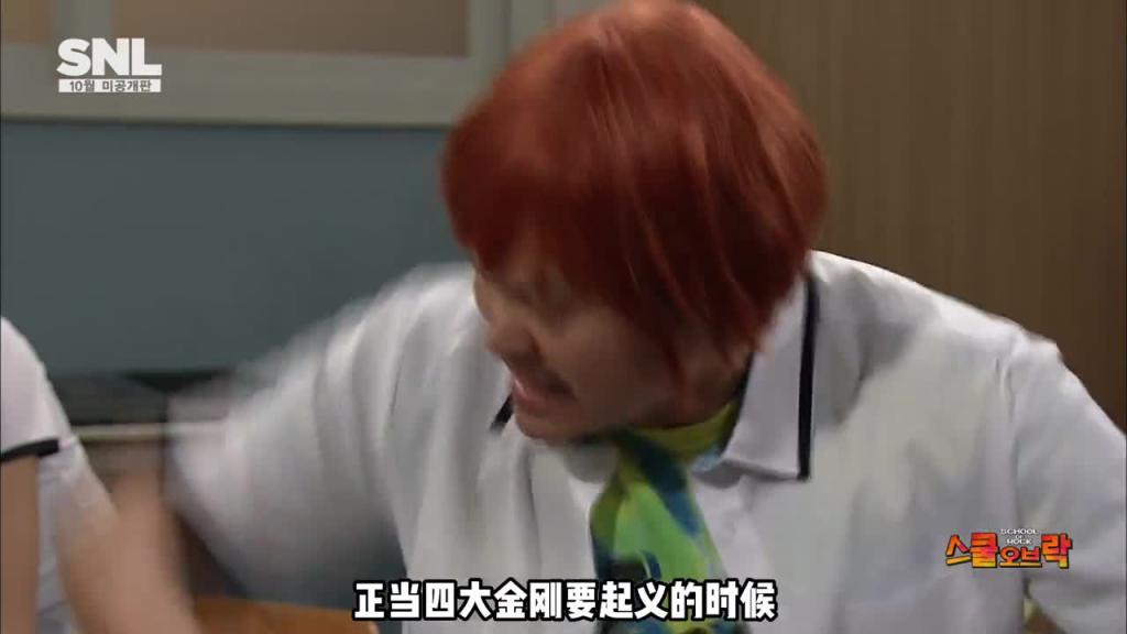 韩国整活综艺,老师花式改造学渣,全程笑到停不下来 预览截图 9