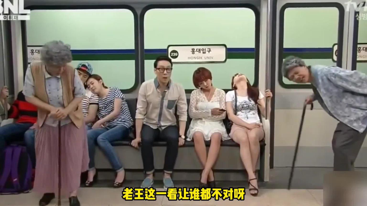 韩国整活综艺，地铁里的奇葩遭遇，最后的结局太辣眼了 预览截图 4