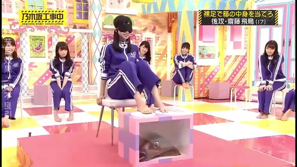 日本奇葩综艺 蒙眼猜物游戏，艾特你最好的的兄弟放进去箱子 预览截图 6