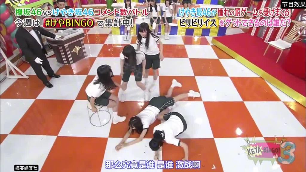 小日本的奇葩整蛊综艺 让可爱的妹子坐静电椅子 预览截图 7