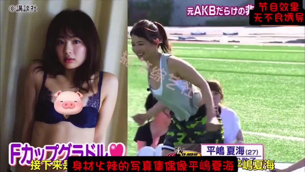 女艺人运动会之俯卧挺身!!!女嘉宾玩的不亦乐乎 预览截图 8
