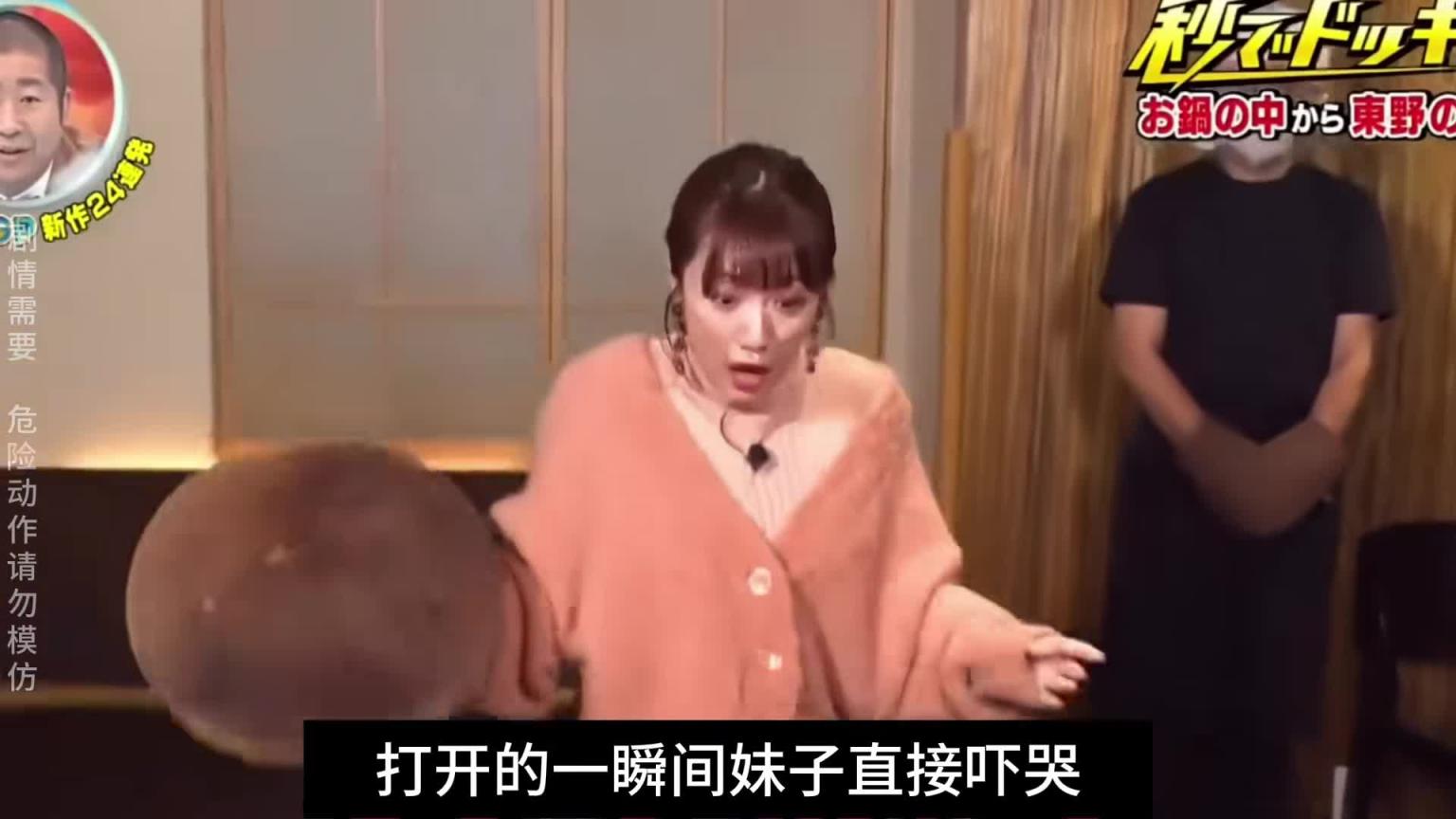 日本奇葩综艺假如饭菜里出现了一个人头 预览截图 8