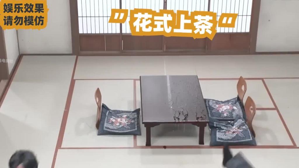 日本奇葩综艺,第一次到女友家里 预览截图 1