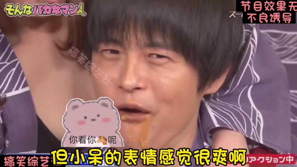 无反应挑战 呆瓜兄弟被众多美女摧残#日本综艺整蛊奇葩搞笑 预览截图 10
