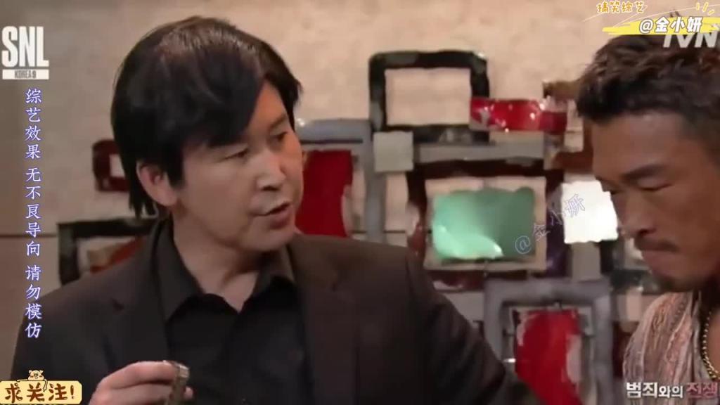 snl Korea综艺,老大欺软怕硬不敢教训新来的手下,只能欺负老实人,韩国综艺,滑熘熘秋成勋、申东烨 预览截图 9