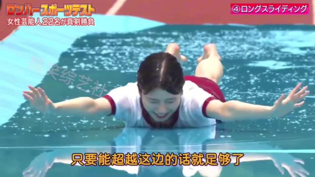 女艺人运动会 上 预览截图 5
