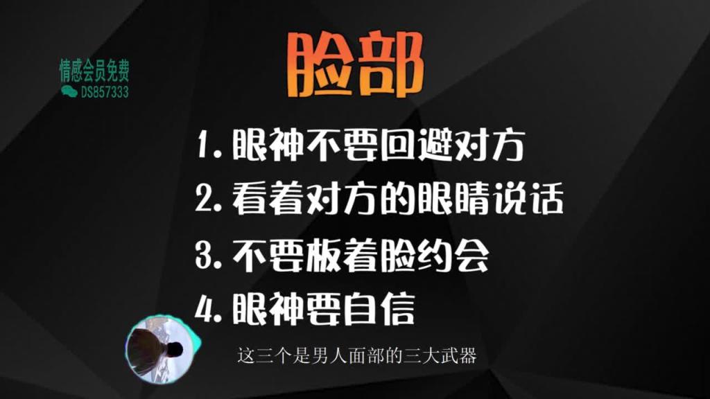 2020魅力原理 6魅力原理第六集 预览截图 2