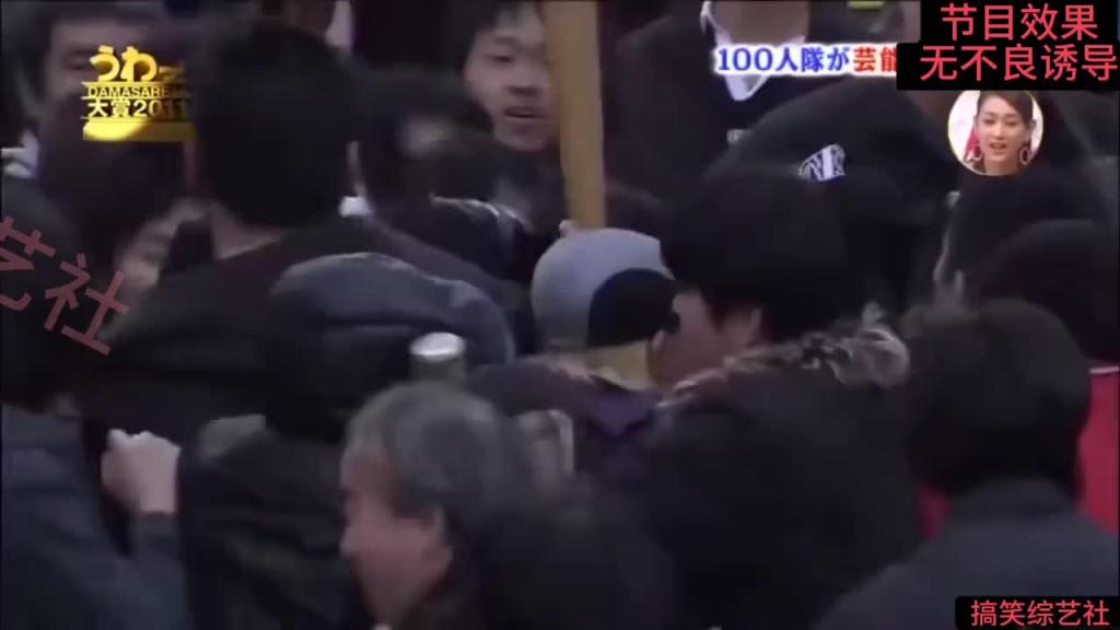 日本整蛊综艺 突然出现一百个人并冲向你时 你会有什么反应呢? 预览截图 12