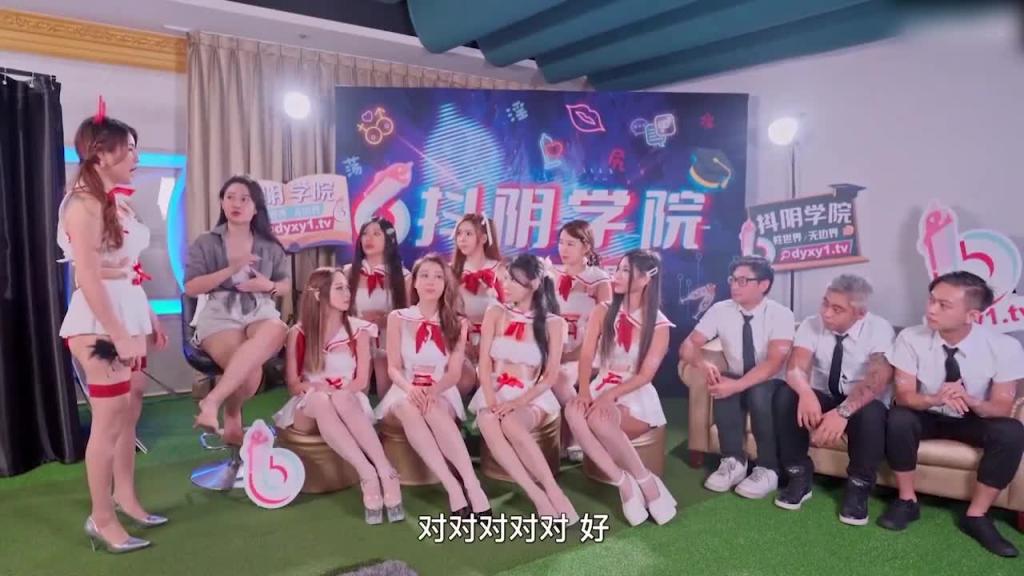 【深夜精腥秀】抖阴学院 深喉咙大赛 预览截图 3