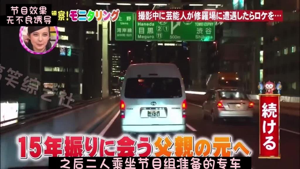 十五年没见过面的父亲竟然变成了女装大佬 这时儿子会有什么反应呢? 预览截图 3