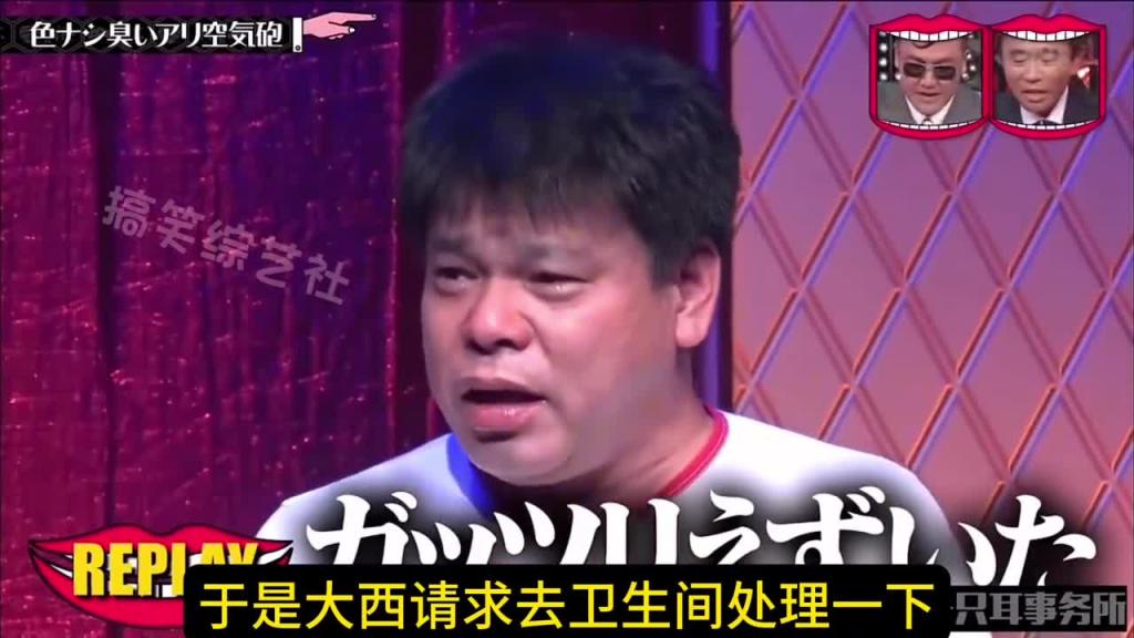 被米田共制作的空气炮打在脸上 是一种什么样的体验呢？ 预览截图 12