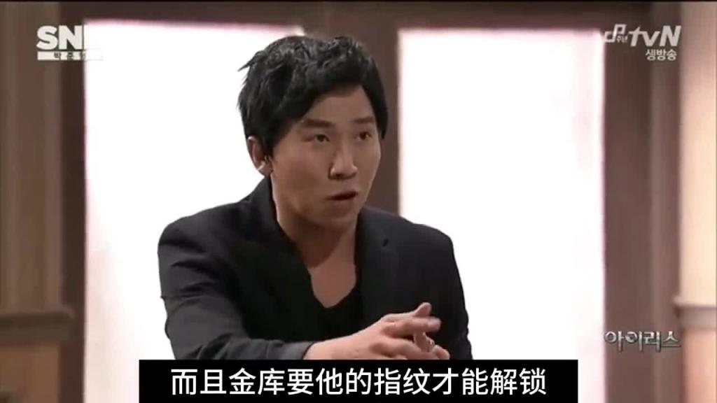 韩国奇葩综艺之特工装死 预览截图 6