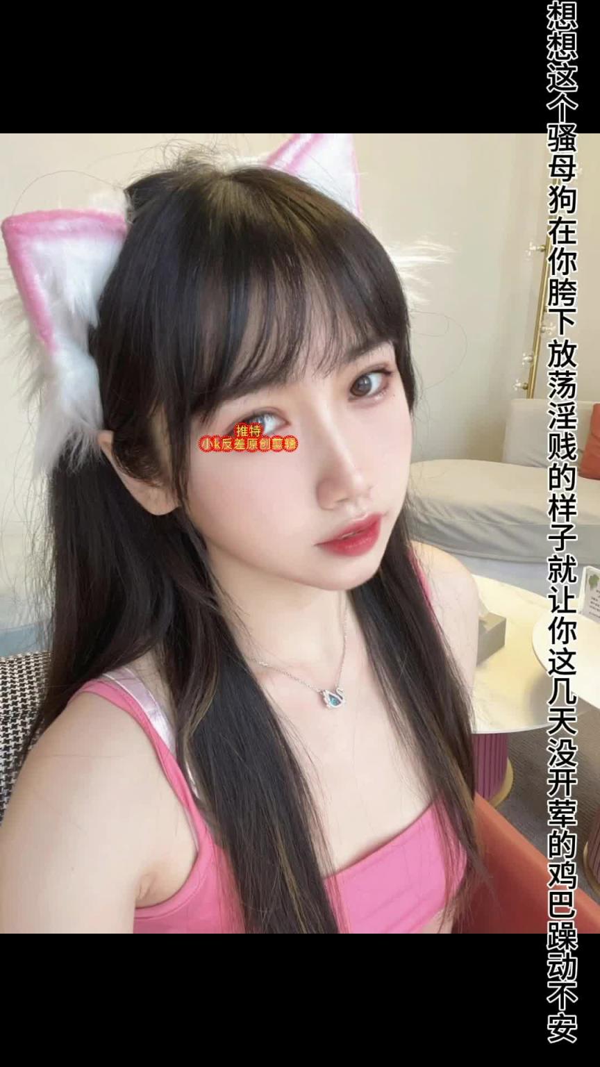 当你有个媚黑婊小姨子😝 预览截图 1