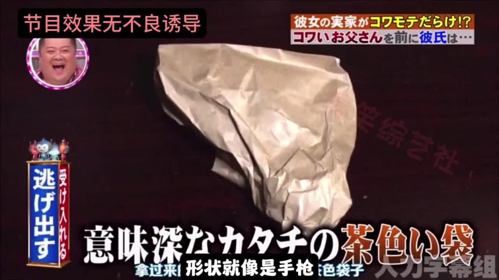 男友前来拜访女友的父母 结果发现女友的老爸是帮派头目 这时男朋友会有什么反应呢? 预览截图 11