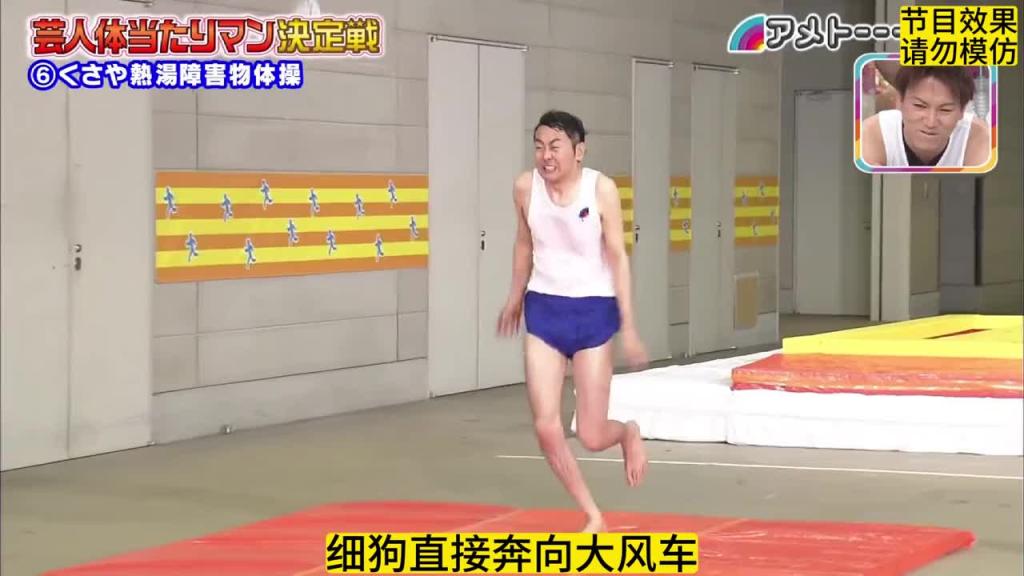 奇葩爆笑综艺,细狗挑战赛 预览截图 8