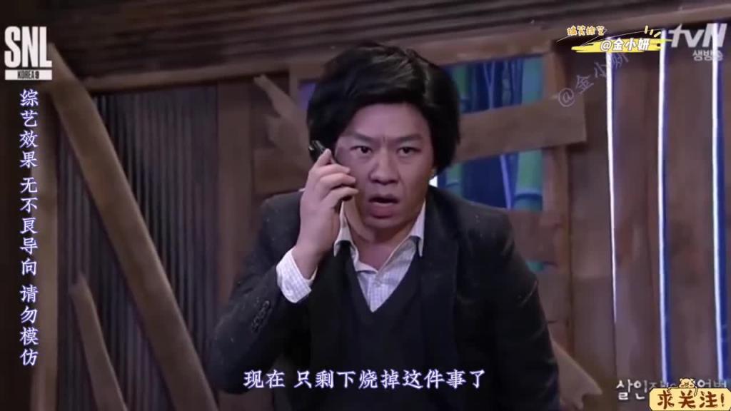 snl Korea综艺,注意不断眨眼的人,他会给你做饭按摩,还会给你金雪炫一样的女朋友,韩国综艺#综艺搞笑 预览截图 8
