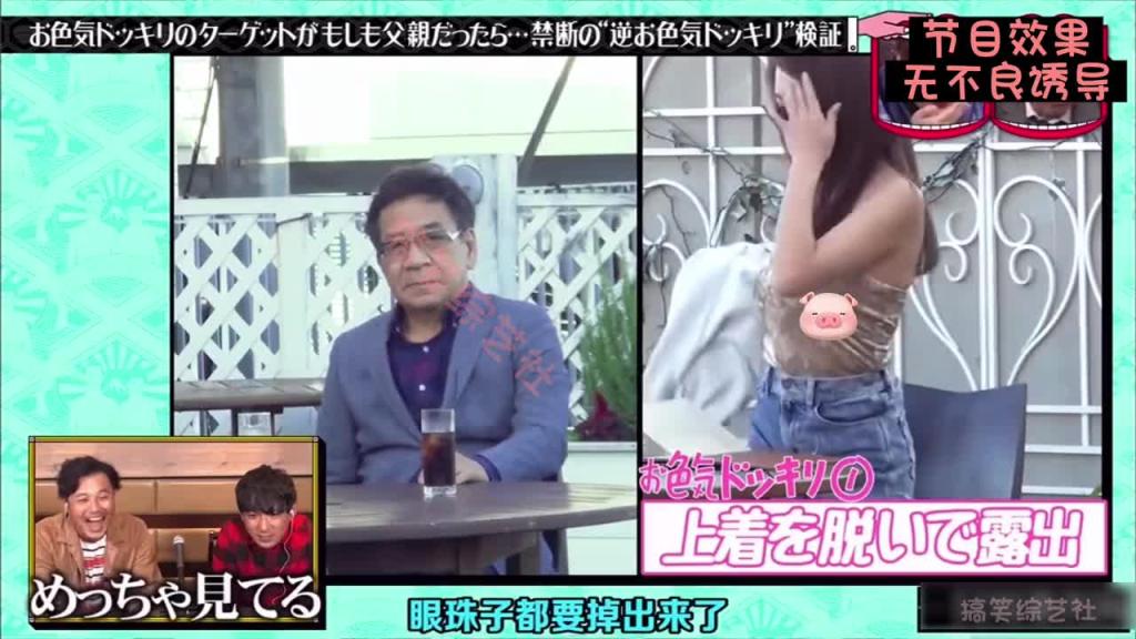 偷看美女被发现 结果被一顿臭骂是一种什么样的体验？ 预览截图 8