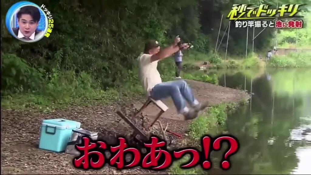 日本整蛊综艺 嘉宾去钓鱼差点被淹死 预览截图 5