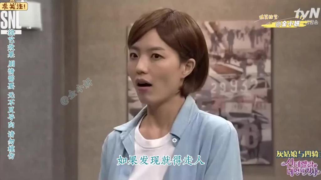 snl Korea综艺,这是灰姑娘与四骑士的另一个版本,绝对会让你意想不到,韩国综艺申东烨、安英美、玉泽演、张祐荣、李俊昊、黄灿盛 预览截图 2
